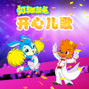 宋雨琦被啪到高潮下不了床
