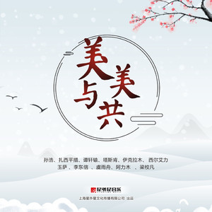 宋雨琦被啪到高潮下不了床
