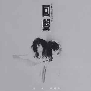 宋雨琦被啪到高潮下不了床
