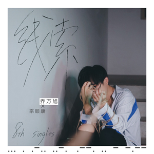 宋雨琦被啪到高潮下不了床
