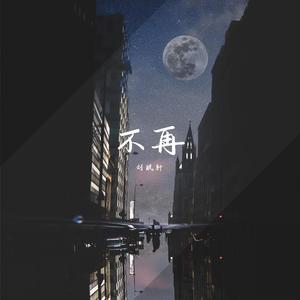 宋雨琦被啪到高潮下不了床
