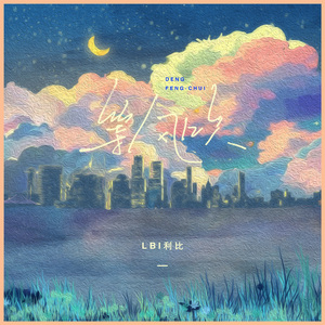 宋雨琦被啪到高潮下不了床
